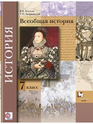 Книги Вентана-Граф