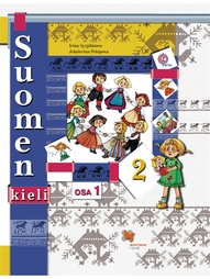 Книги Вентана-Граф