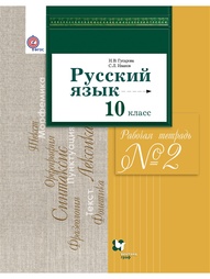 Книги Вентана-Граф