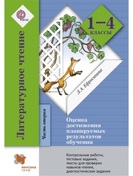 Книги Вентана-Граф