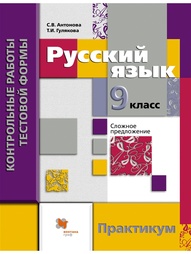 Книги Вентана-Граф