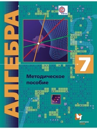 Книги Вентана-Граф