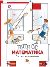 Книги Вентана-Граф