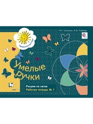 Книги Вентана-Граф
