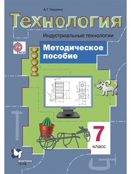 Книги Вентана-Граф