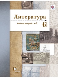 Книги Вентана-Граф