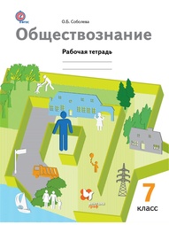 Книги Вентана-Граф