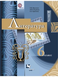 Книги Вентана-Граф