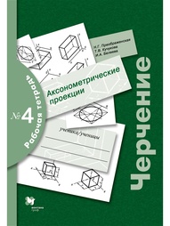 Книги Вентана-Граф