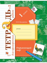 Книги Вентана-Граф