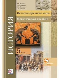 Книги Вентана-Граф