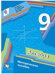 Книги Вентана-Граф