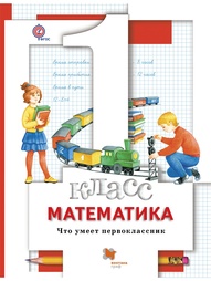 Книги Вентана-Граф