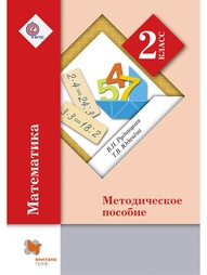 Книги Вентана-Граф