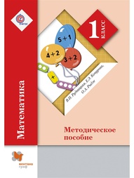Книги Вентана-Граф