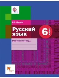 Книги Вентана-Граф