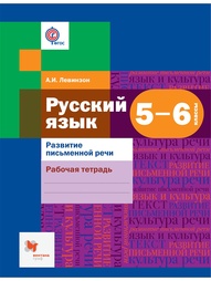 Книги Вентана-Граф