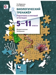 Книги Вентана-Граф