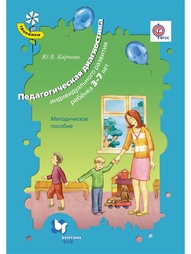 Книги Вентана-Граф