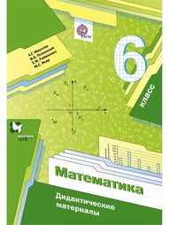 Книги Вентана-Граф