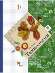 Книги Вентана-Граф