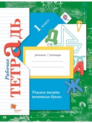 Книги Вентана-Граф