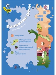 Книги Вентана-Граф