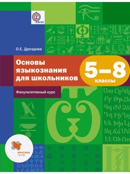 Книги Вентана-Граф