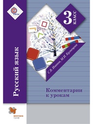 Книги Вентана-Граф