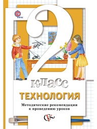 Книги Вентана-Граф