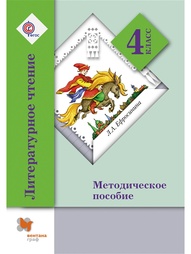 Книги Вентана-Граф