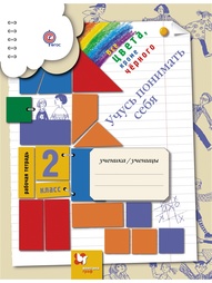 Книги Вентана-Граф