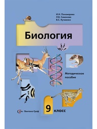 Книги Вентана-Граф