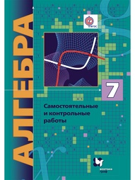 Книги Вентана-Граф