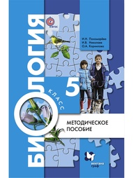 Книги Вентана-Граф