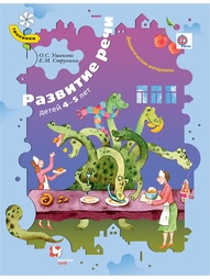 Книги Вентана-Граф