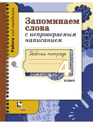Книги Вентана-Граф