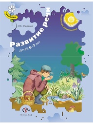 Книги Вентана-Граф