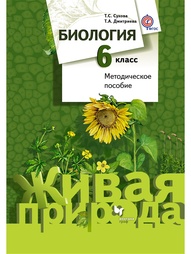 Книги Вентана-Граф