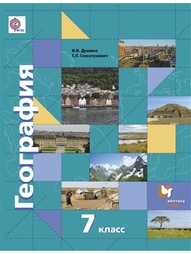 Книги Вентана-Граф