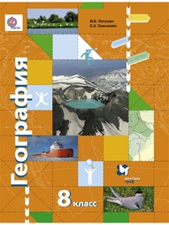 Книги Вентана-Граф