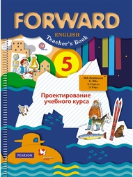 Книги Вентана-Граф