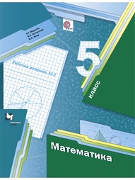 Книги Вентана-Граф