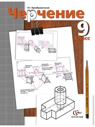 Книги Вентана-Граф