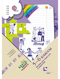 Книги Вентана-Граф