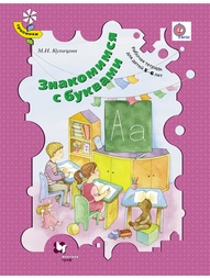 Книги Вентана-Граф