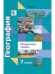 Книги Вентана-Граф