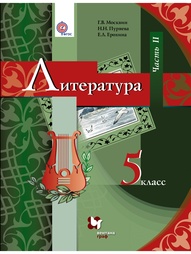 Книги Вентана-Граф