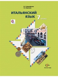 Книги Вентана-Граф