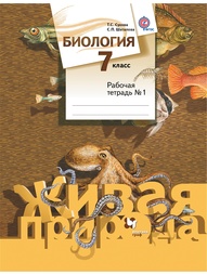 Книги Вентана-Граф